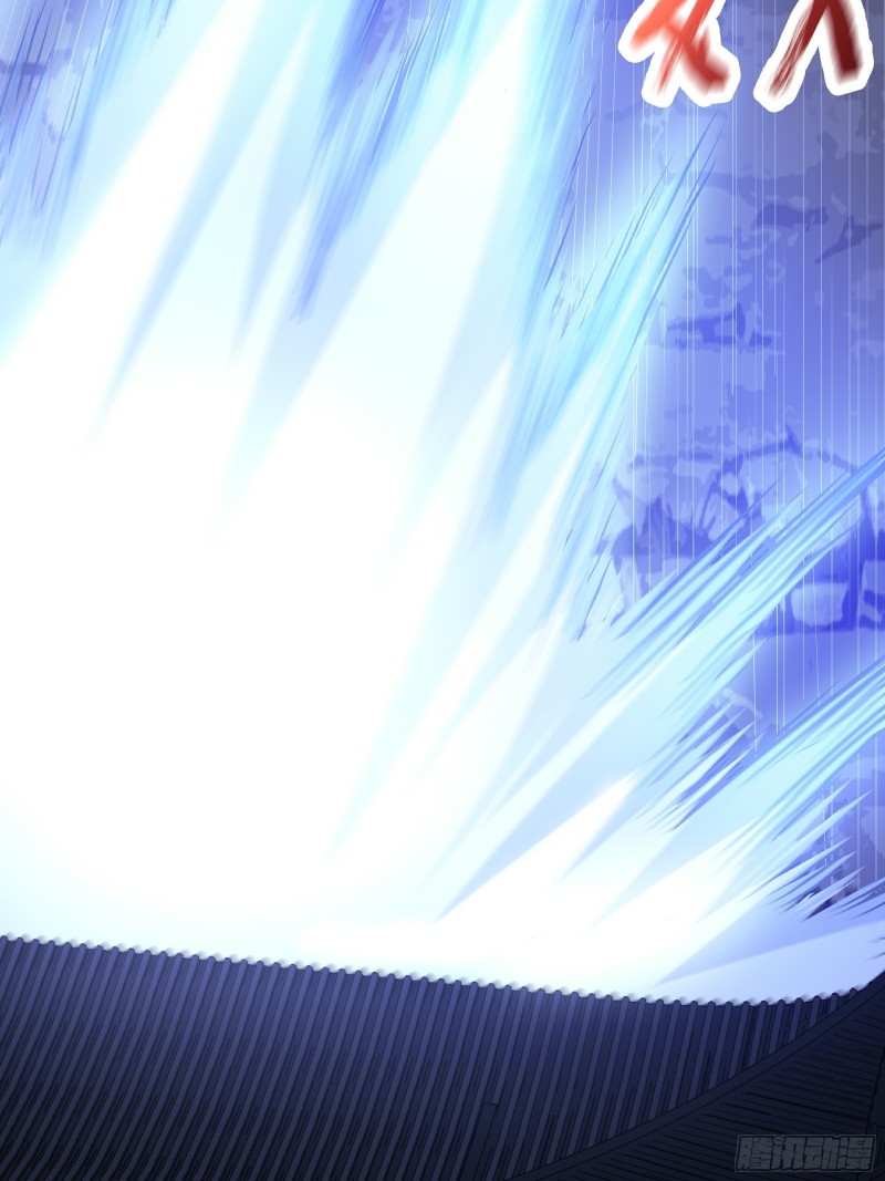 The Yinyang Judgement Chapter 10 Gambar 39