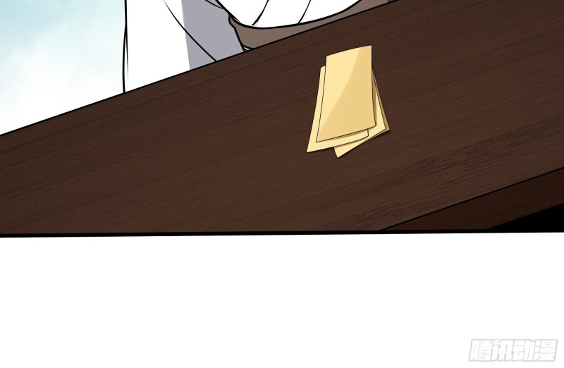 The Yinyang Judgement Chapter 10 Gambar 45