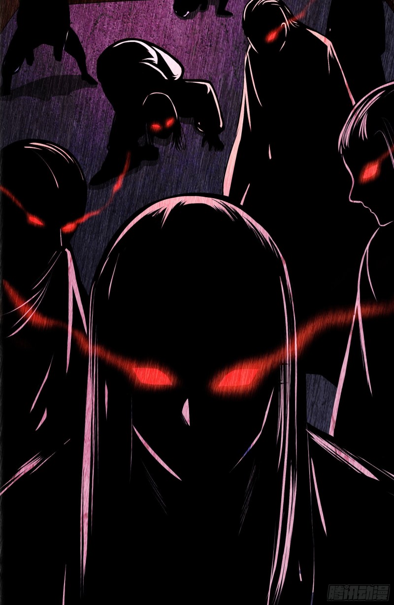 The Yinyang Judgement Chapter 09 Gambar 35