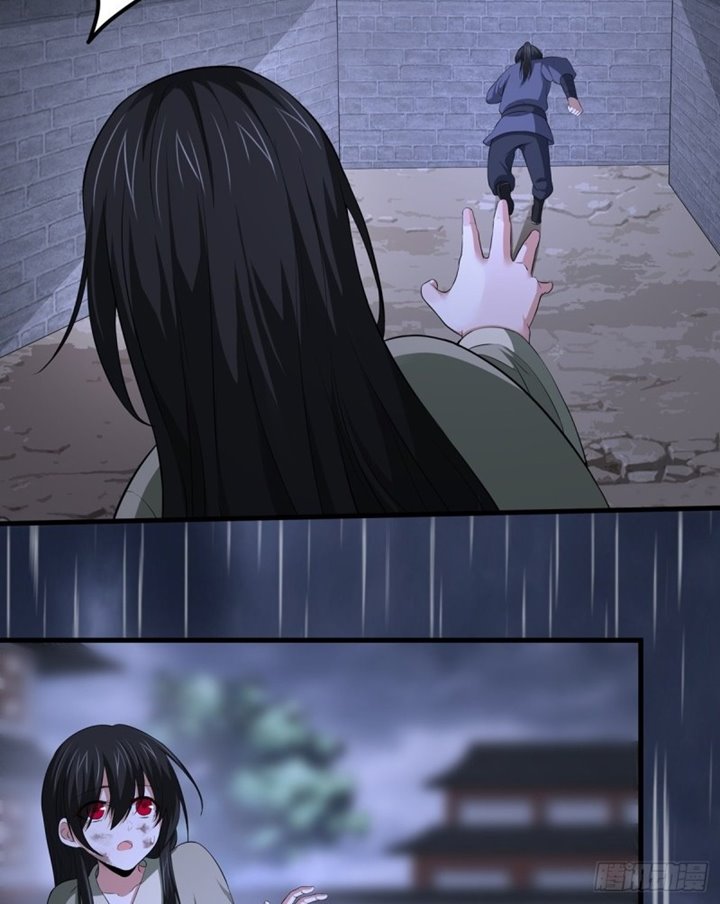 The Yinyang Judgement Chapter 07 Gambar 12