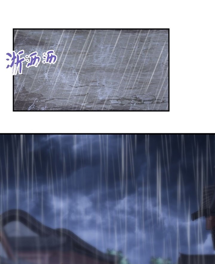 The Yinyang Judgement Chapter 07 Gambar 15