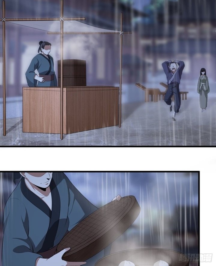 The Yinyang Judgement Chapter 07 Gambar 16