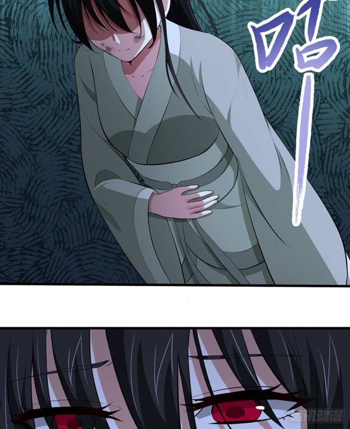 The Yinyang Judgement Chapter 07 Gambar 18