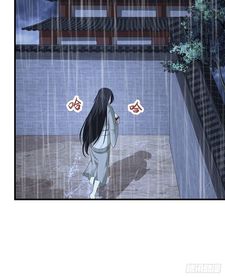 The Yinyang Judgement Chapter 07 Gambar 24