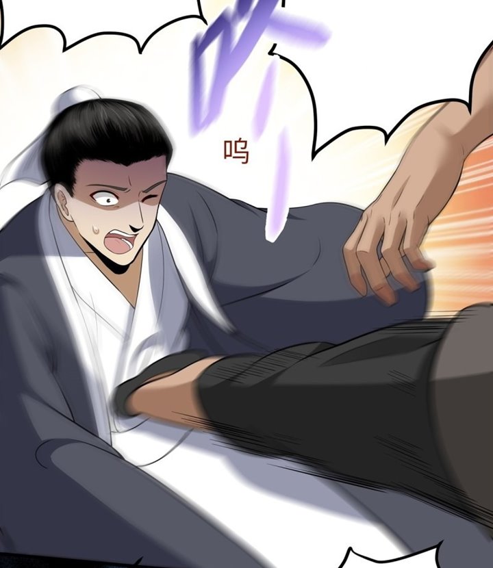 The Yinyang Judgement Chapter 07 Gambar 39