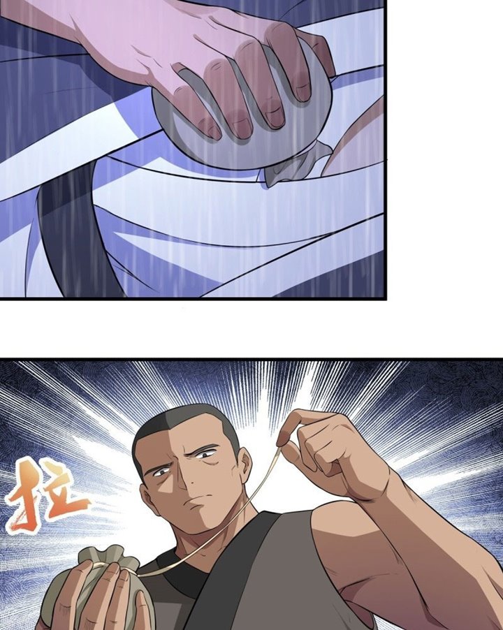 The Yinyang Judgement Chapter 07 Gambar 53