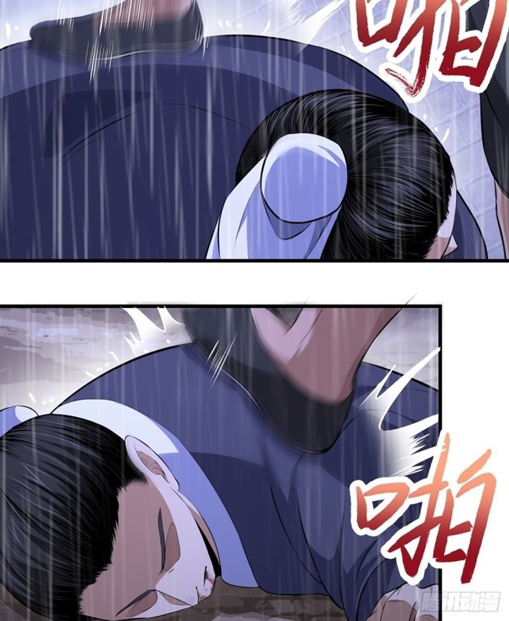 The Yinyang Judgement Chapter 07 Gambar 56