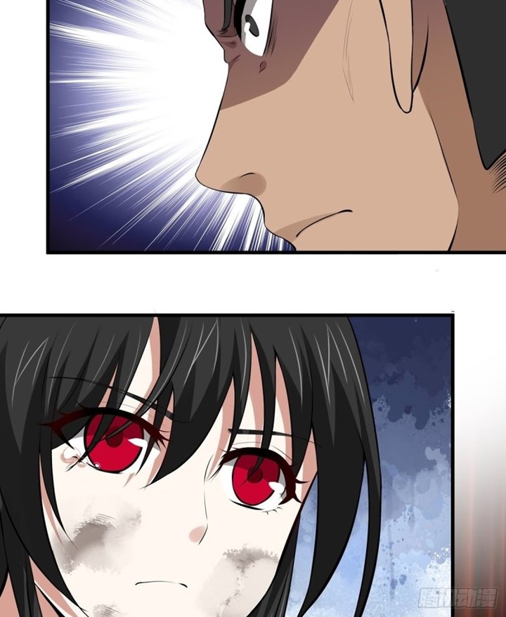 The Yinyang Judgement Chapter 07 Gambar 60