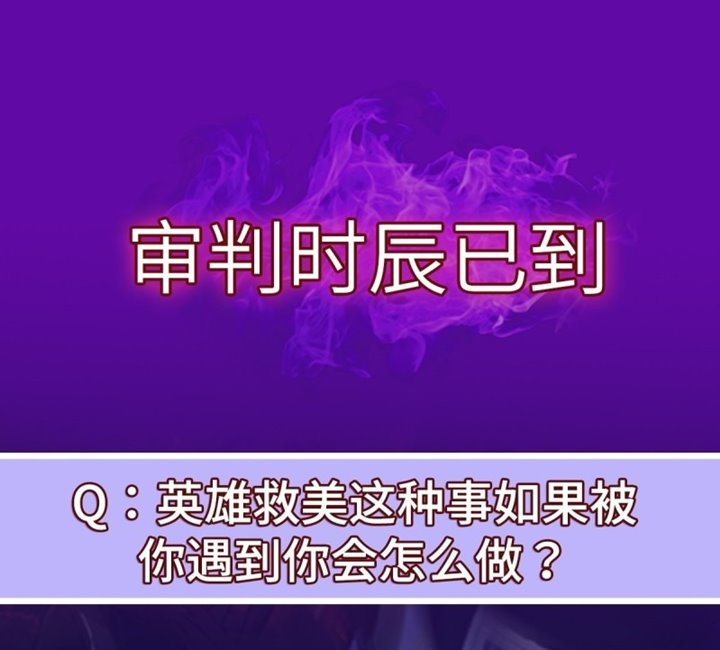 The Yinyang Judgement Chapter 07 Gambar 87