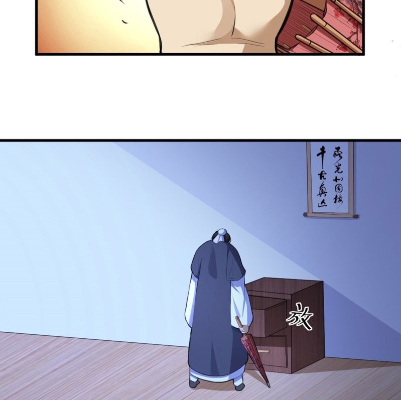 The Yinyang Judgement Chapter 05 Gambar 51