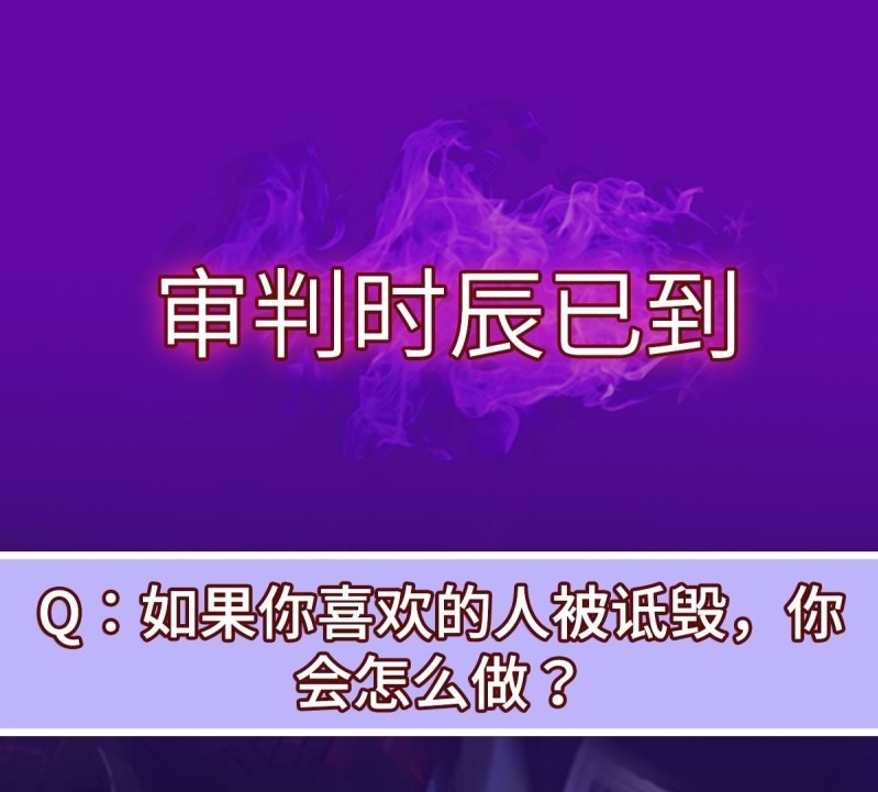 The Yinyang Judgement Chapter 05 Gambar 59