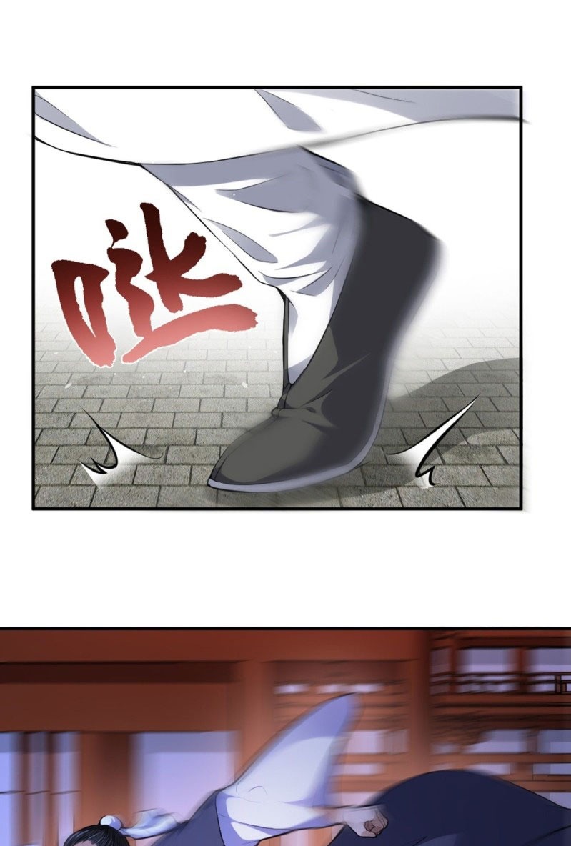 The Yinyang Judgement Chapter 05 Gambar 9