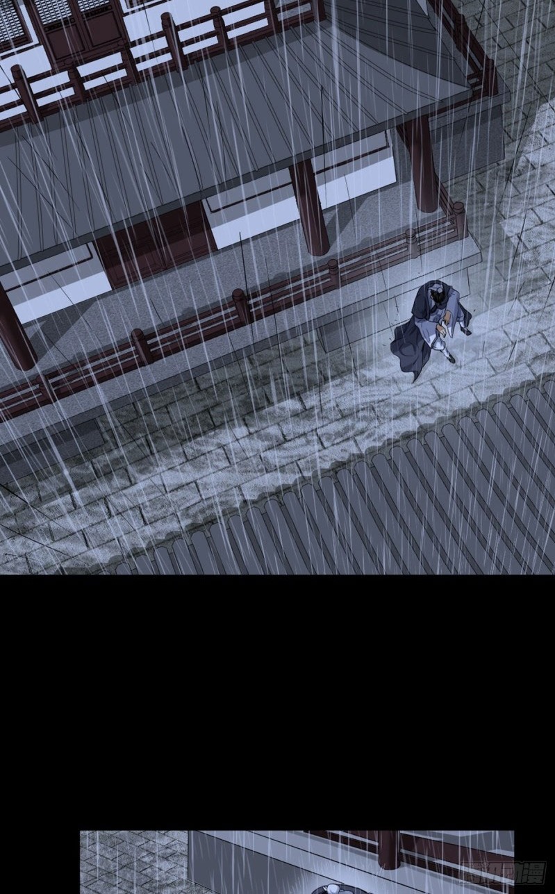 The Yinyang Judgement Chapter 04 Gambar 10