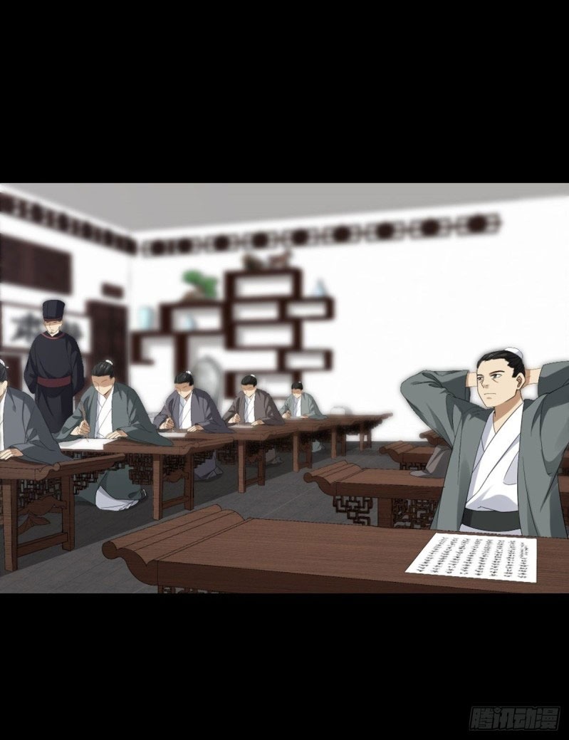 The Yinyang Judgement Chapter 04 Gambar 30