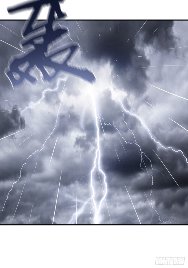 The Yinyang Judgement Chapter 04 Gambar 64