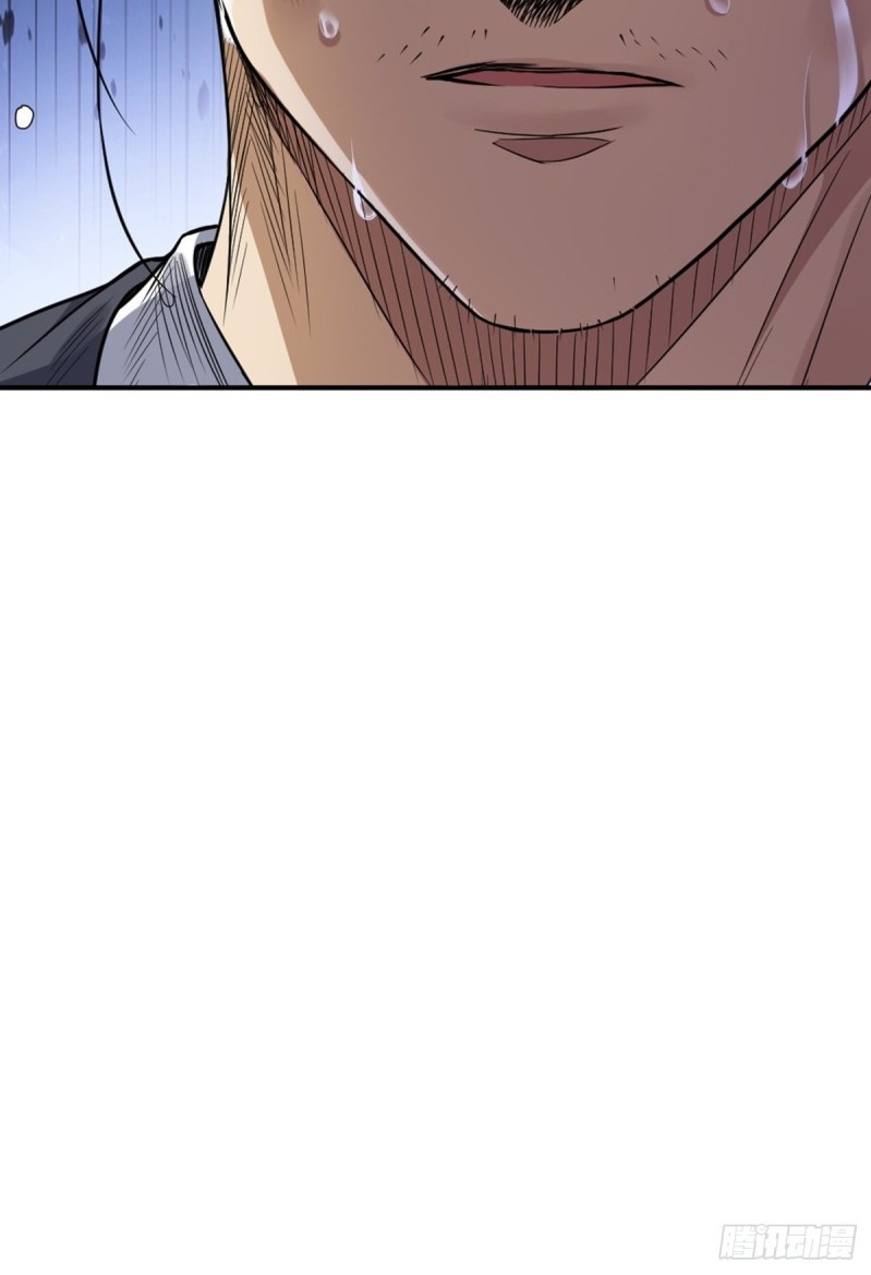 The Yinyang Judgement Chapter 04 Gambar 68