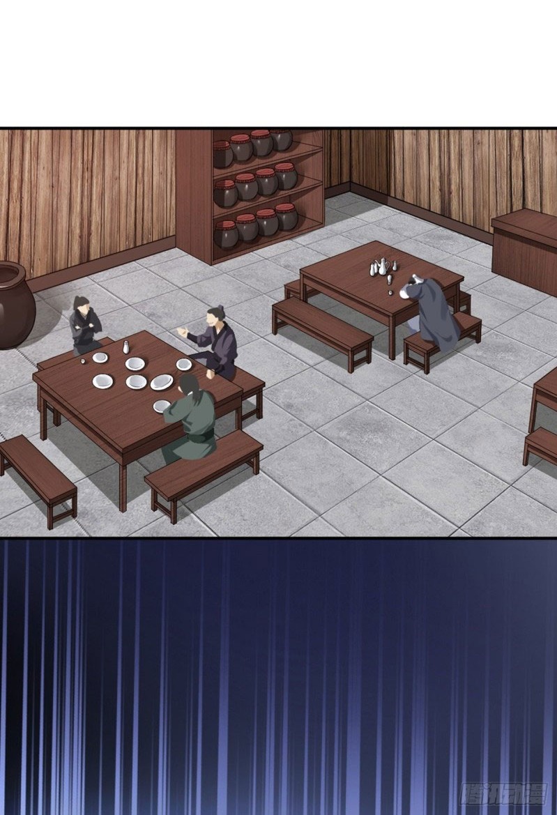 The Yinyang Judgement Chapter 04 Gambar 70