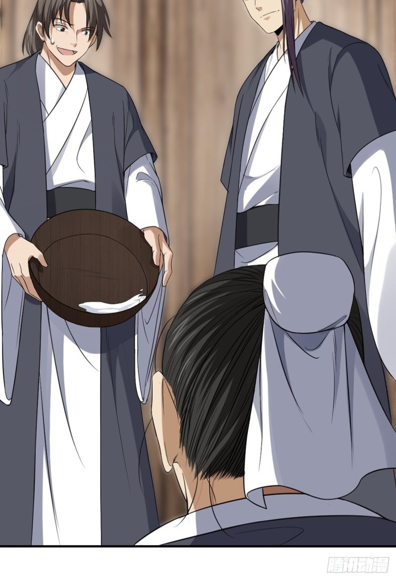 The Yinyang Judgement Chapter 04 Gambar 76