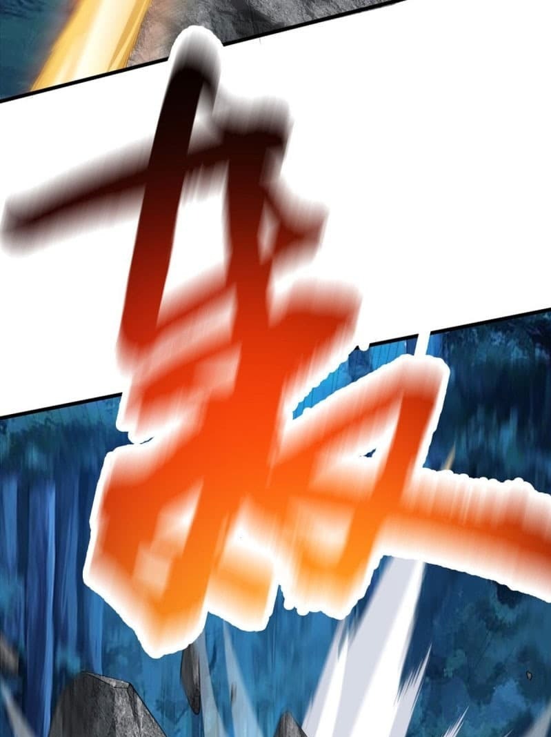 The Yinyang Judgement Chapter 02 Gambar 16