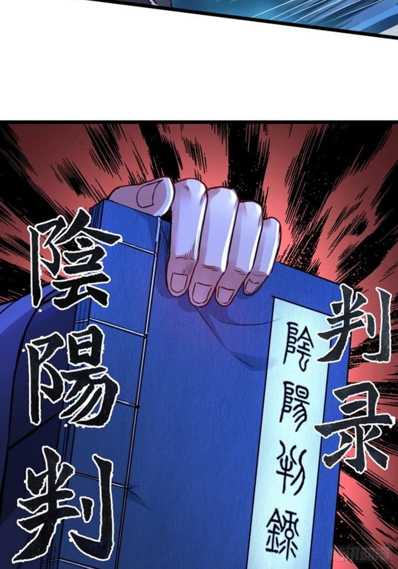 The Yinyang Judgement Chapter 02 Gambar 25