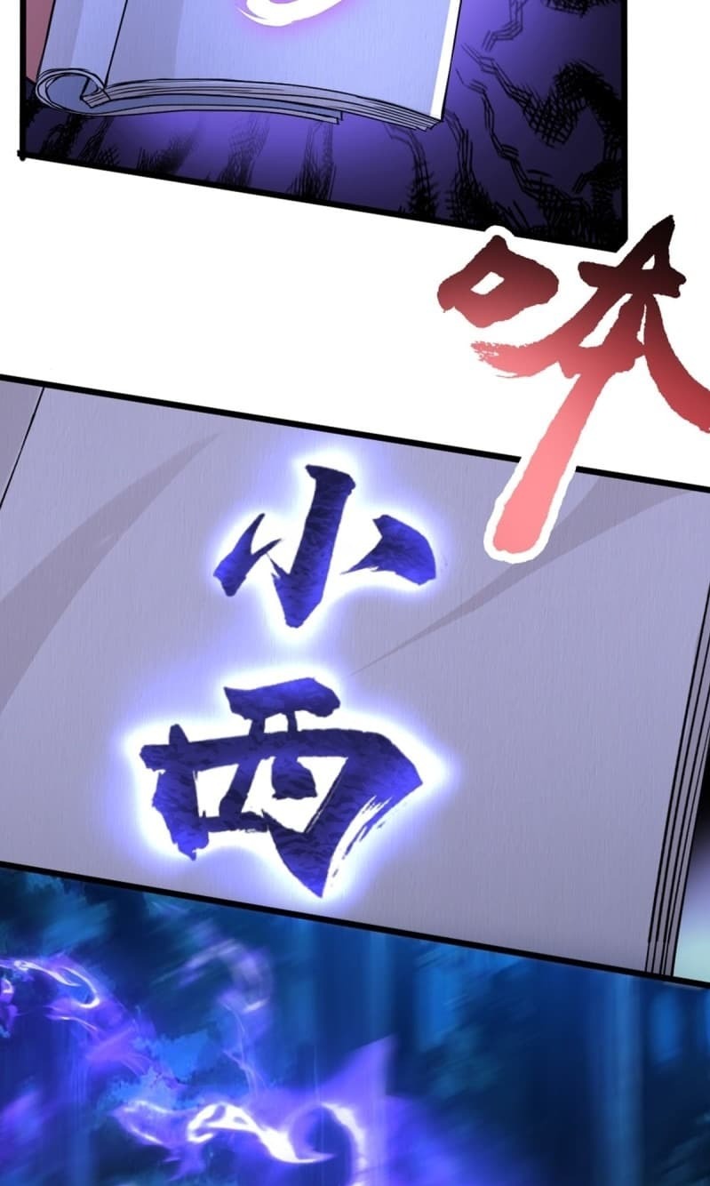 The Yinyang Judgement Chapter 02 Gambar 38