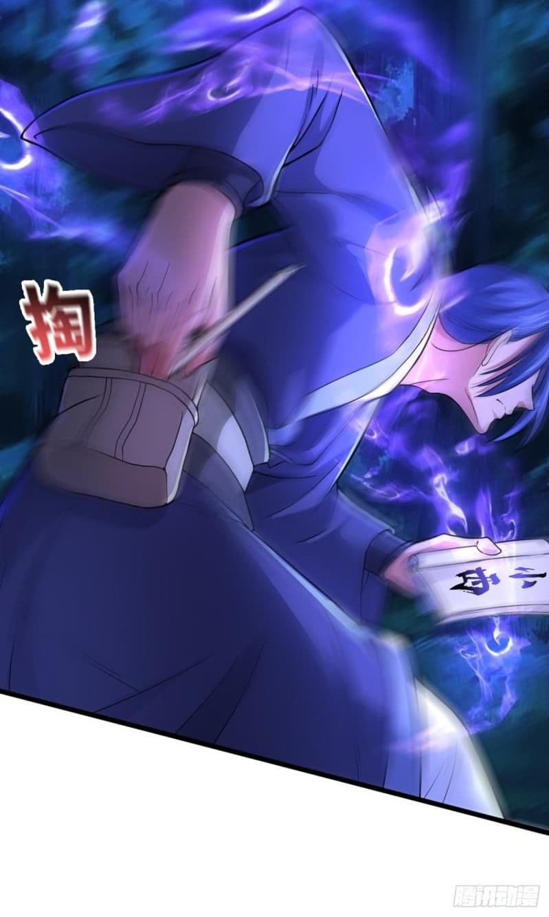 The Yinyang Judgement Chapter 02 Gambar 39