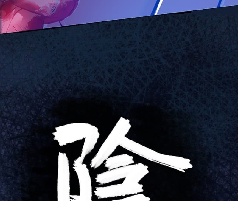 The Yinyang Judgement Chapter 01 Gambar 16