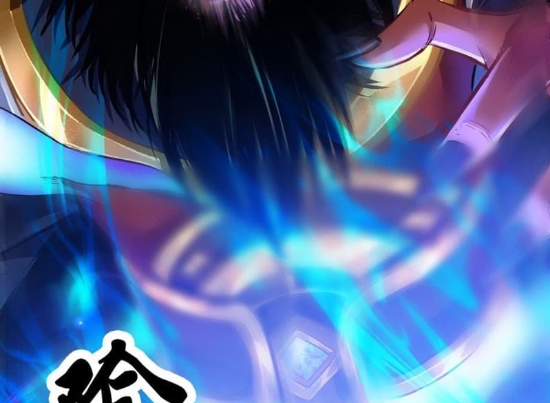 The Yinyang Judgement Chapter 01 Gambar 34