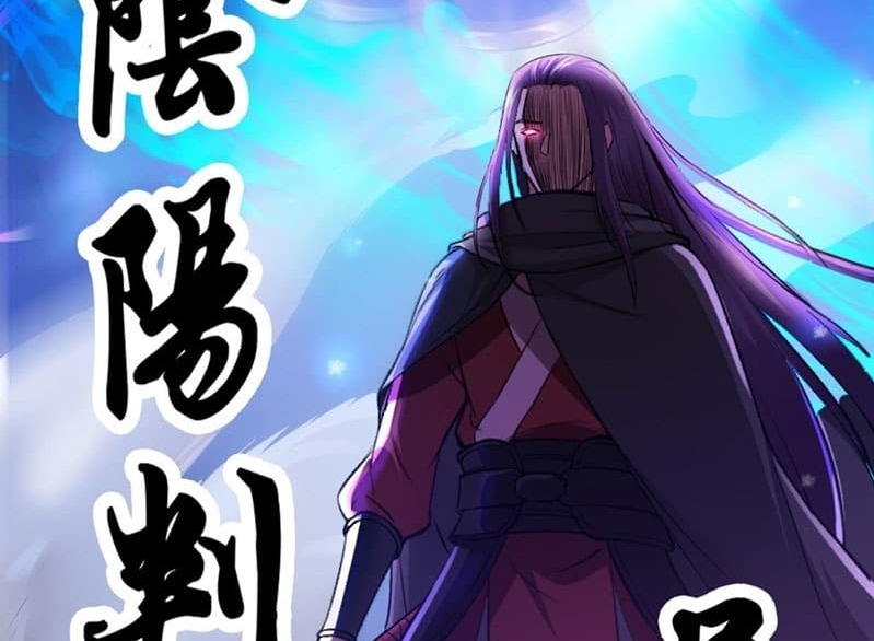 The Yinyang Judgement Chapter 01 Gambar 35