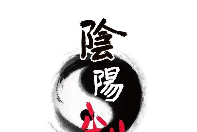 The Yinyang Judgement Chapter 01 Gambar 4