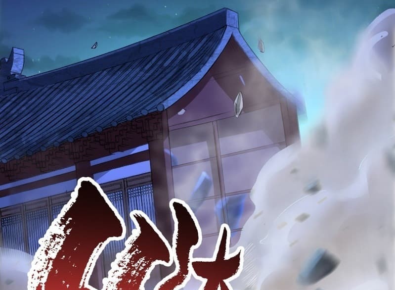 The Yinyang Judgement Chapter 01 Gambar 46