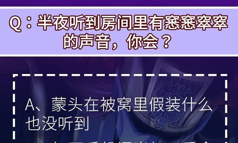 The Yinyang Judgement Chapter 01 Gambar 95