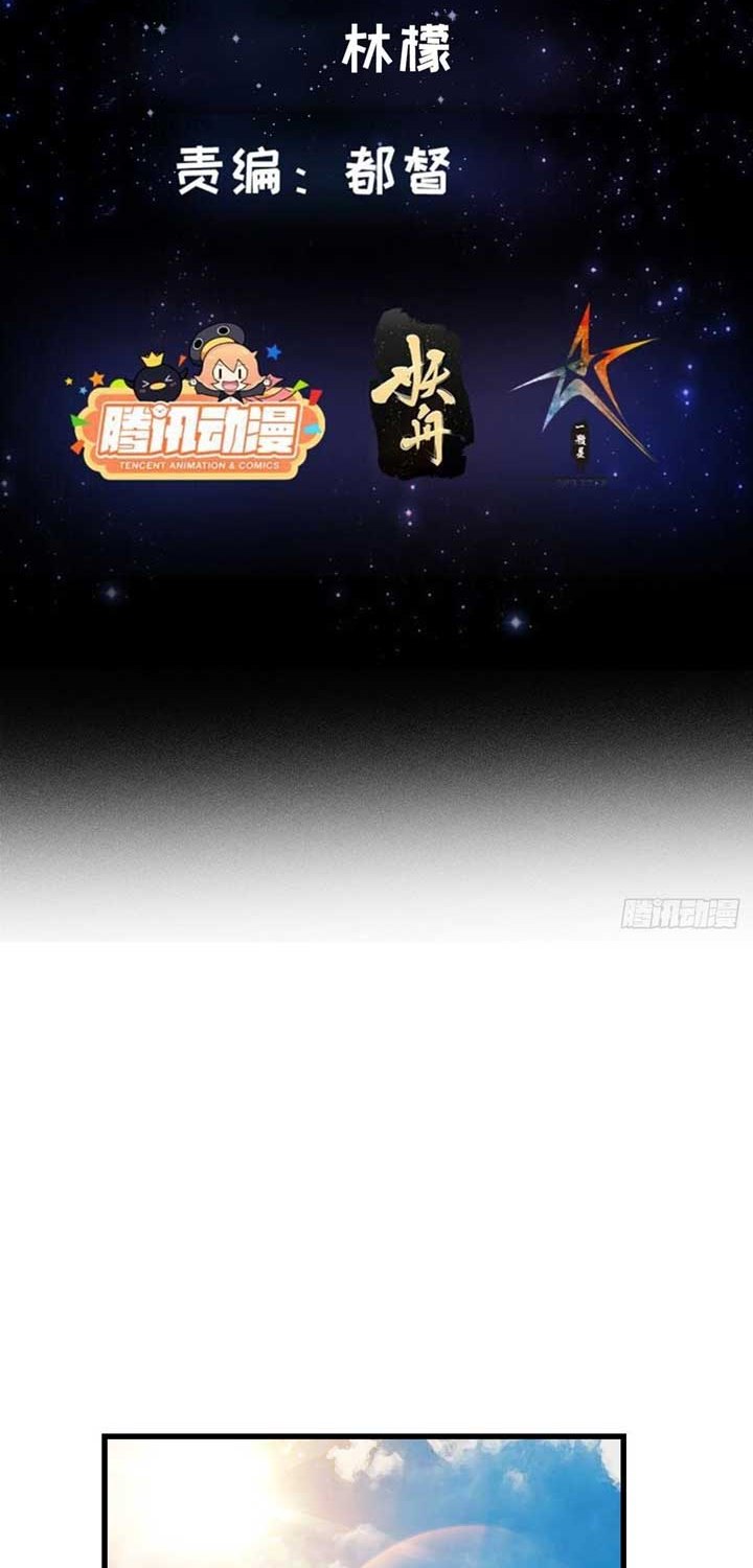 I Use A Free Book To Become A Saint Chapter 06 Gambar 3