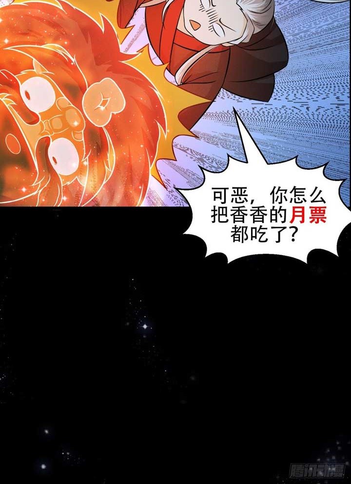 I Use A Free Book To Become A Saint Chapter 05 Gambar 38