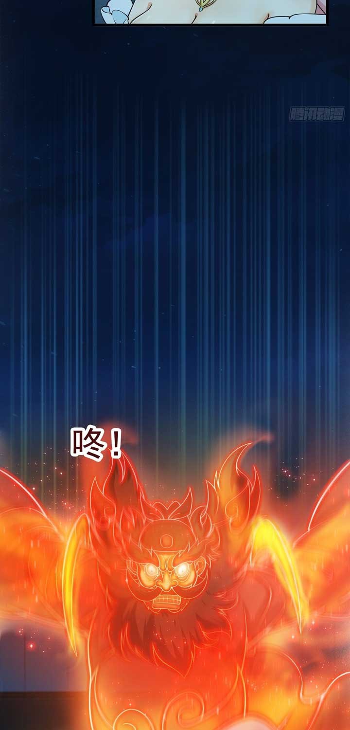 I Use A Free Book To Become A Saint Chapter 05 Gambar 6