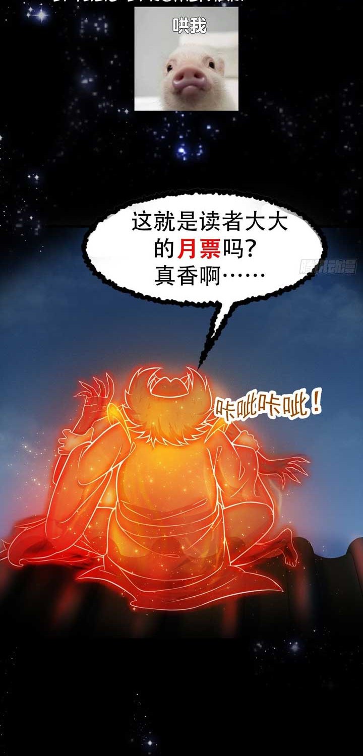 I Use A Free Book To Become A Saint Chapter 04 Gambar 37