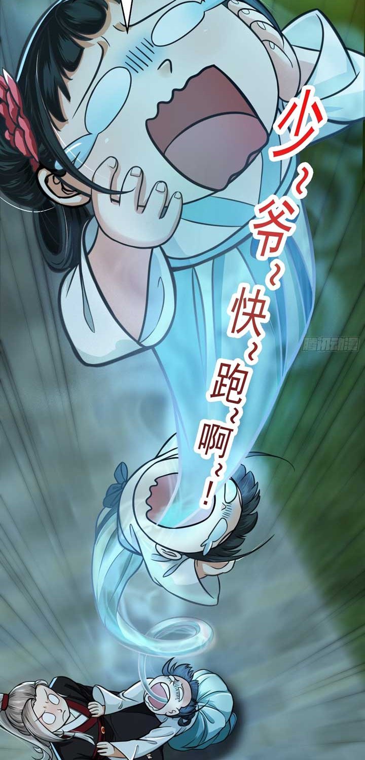 I Use A Free Book To Become A Saint Chapter 03 Gambar 36