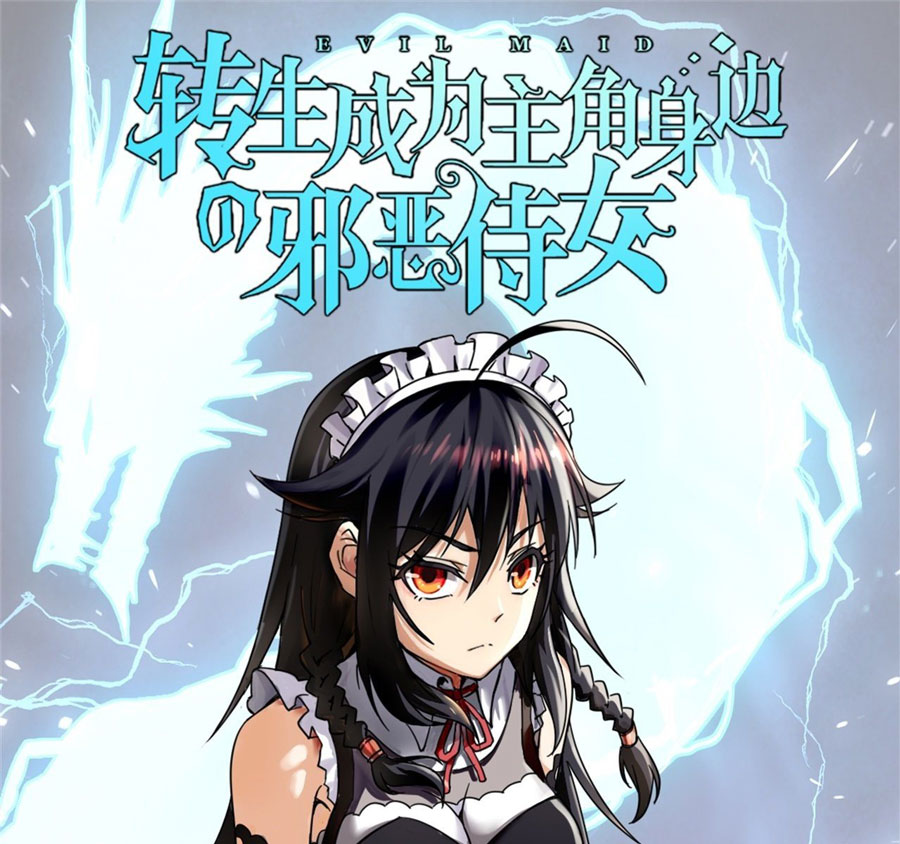 Baca Reincarnated to Be the Wicked Maid at the Main Lead’s Side Chapter 04 Gambar 2