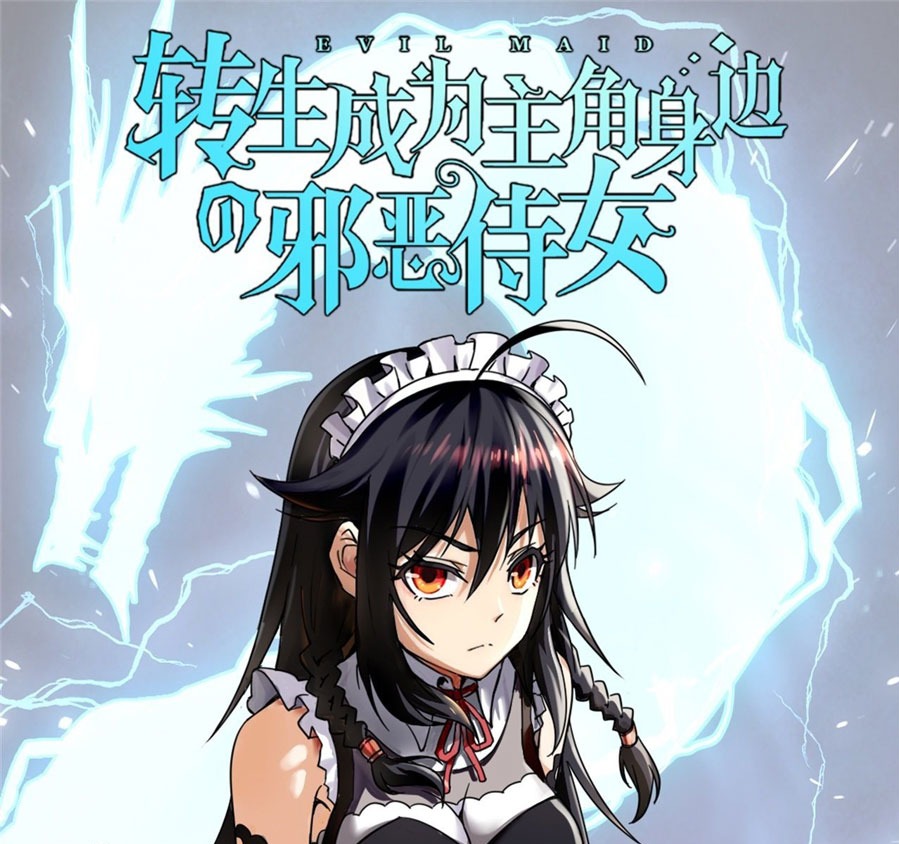 Baca  Reincarnated to Be the Wicked Maid at the Main Lead’s Side Chapter 03 Gambar 2