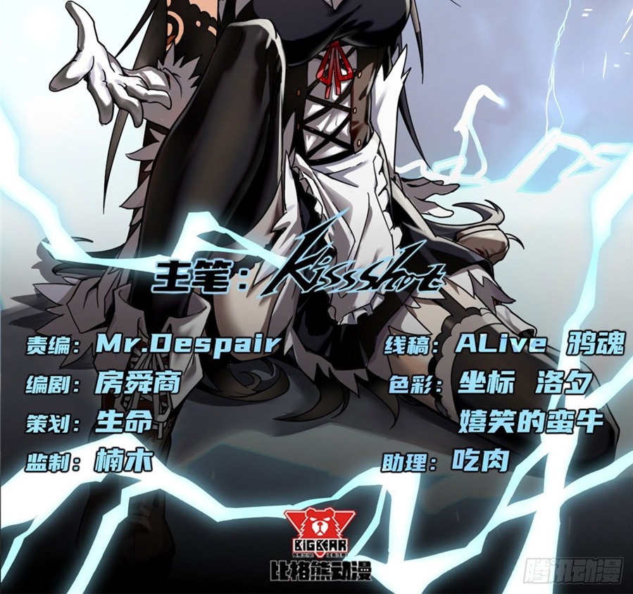 Reincarnated to Be the Wicked Maid at the Main Lead’s Side Chapter 03 Gambar 3