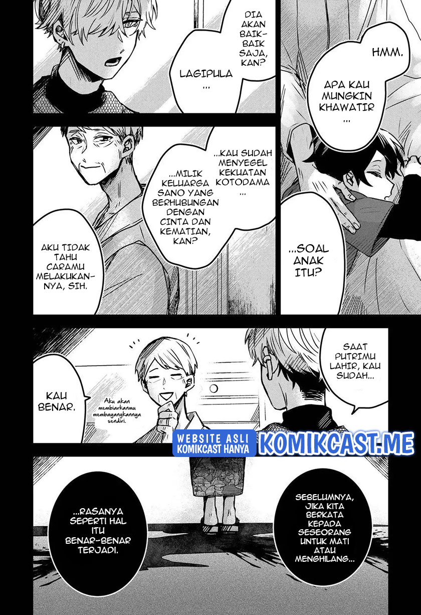 Kuchi ga Saketemo Kimi ni wa Chapter 44 Gambar 3
