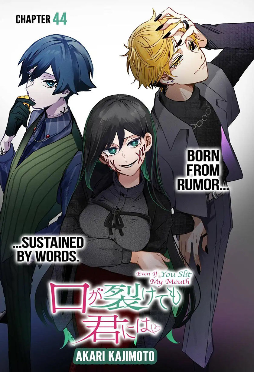 Kuchi ga Saketemo Kimi ni wa Chapter 44 Gambar 5