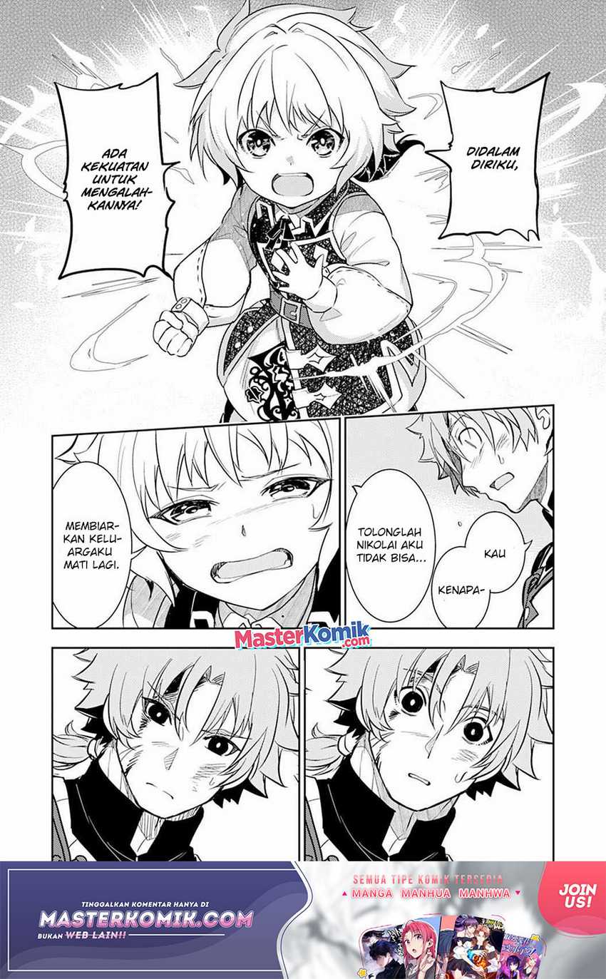 Unluckiness to the Strongest Man Chapter 05 Gambar 20