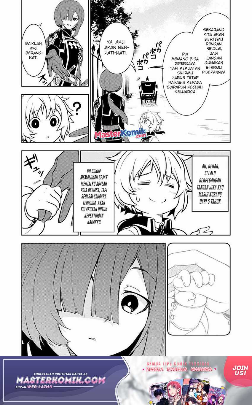 Unluckiness to the Strongest Man Chapter 04 Gambar 14