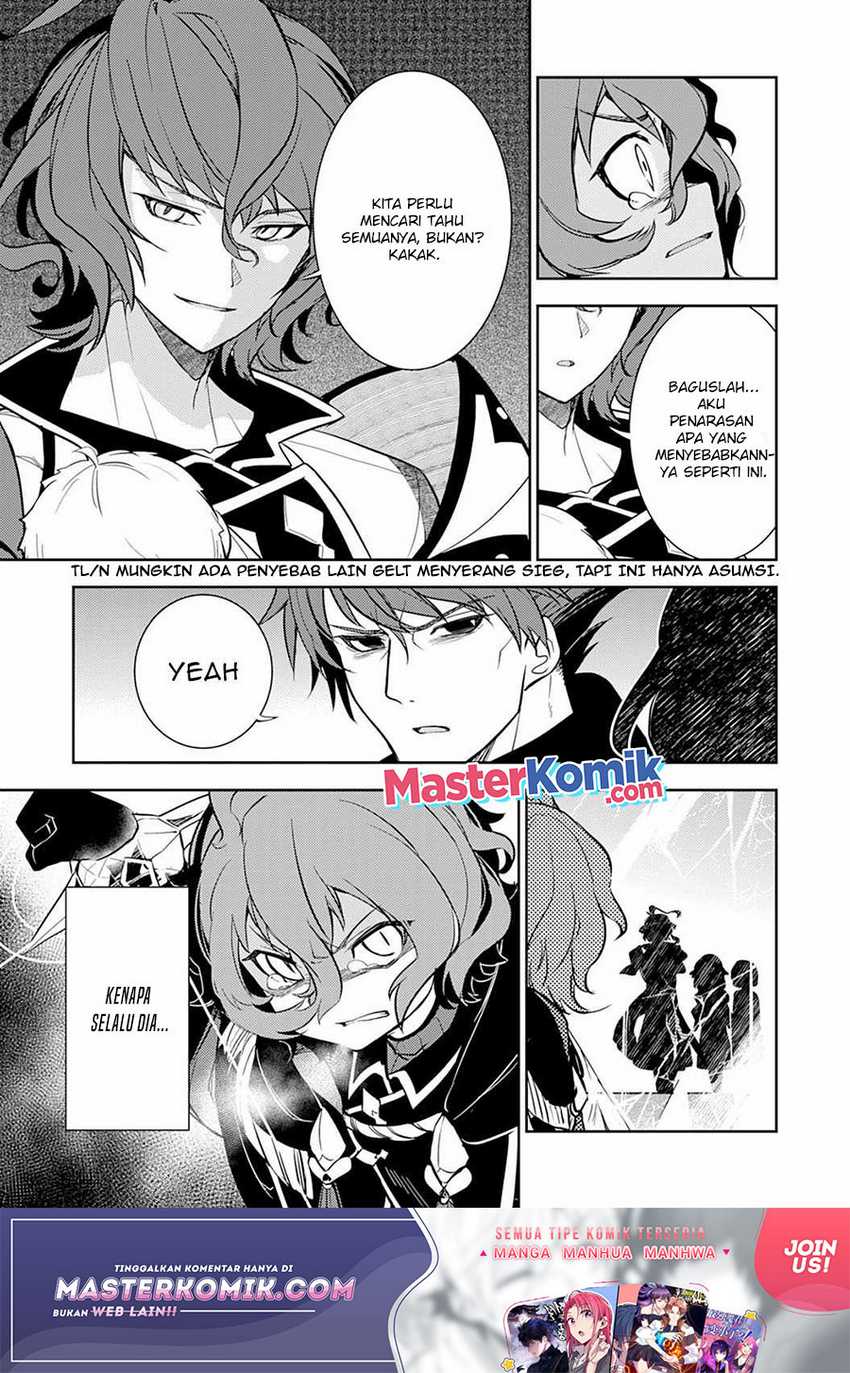 Unluckiness to the Strongest Man Chapter 03 Gambar 21