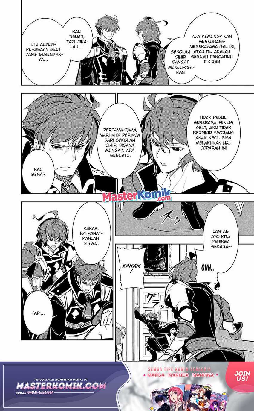 Unluckiness to the Strongest Man Chapter 03 Gambar 30