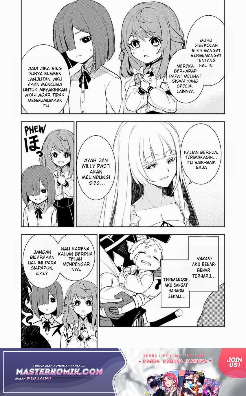 Unluckiness to the Strongest Man Chapter 02 Gambar 11