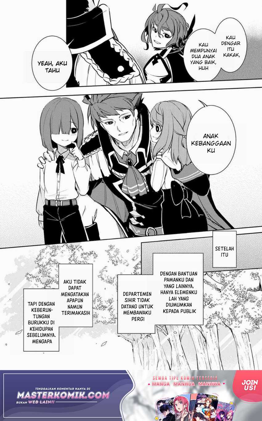 Unluckiness to the Strongest Man Chapter 02 Gambar 13
