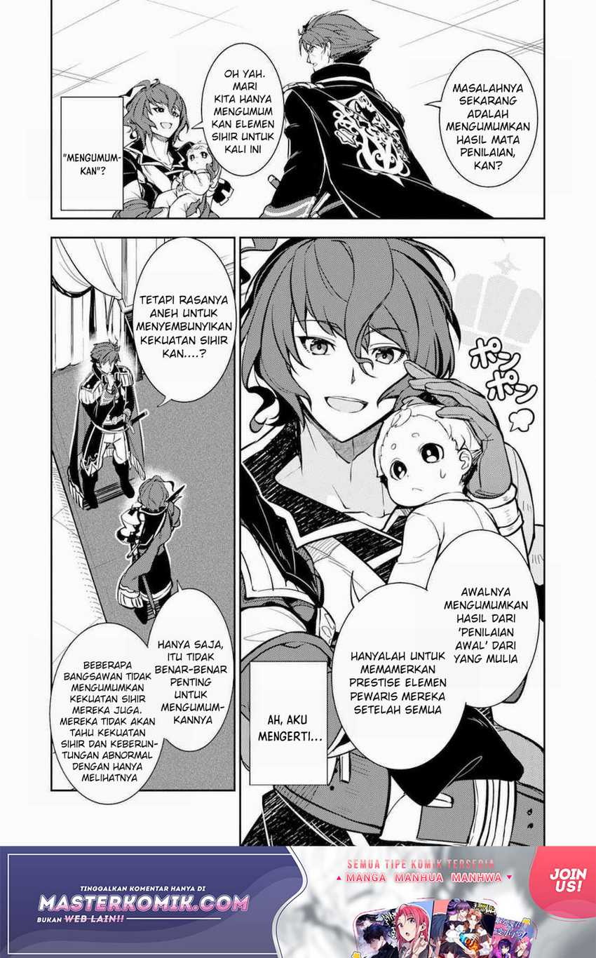 Unluckiness to the Strongest Man Chapter 02 Gambar 7