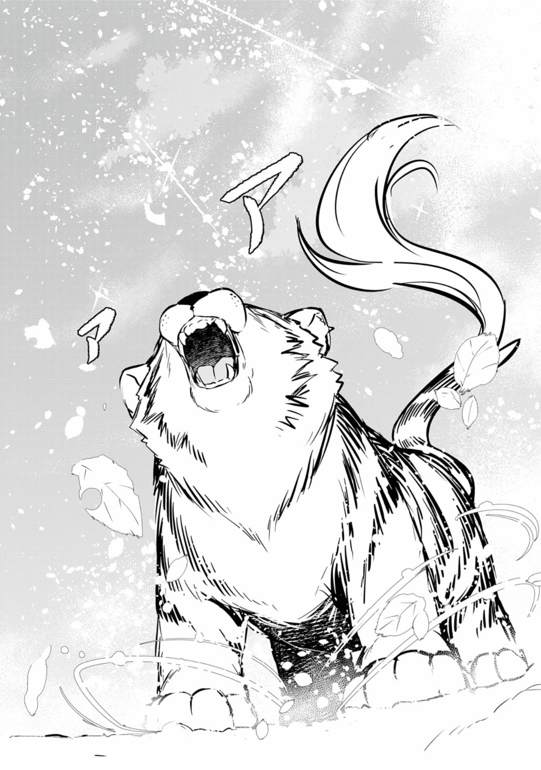 Unluckiness to the Strongest Man Chapter 8 Gambar 29